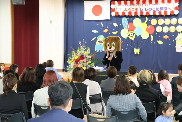ライオンの着ぐるみがあいさつする入園式