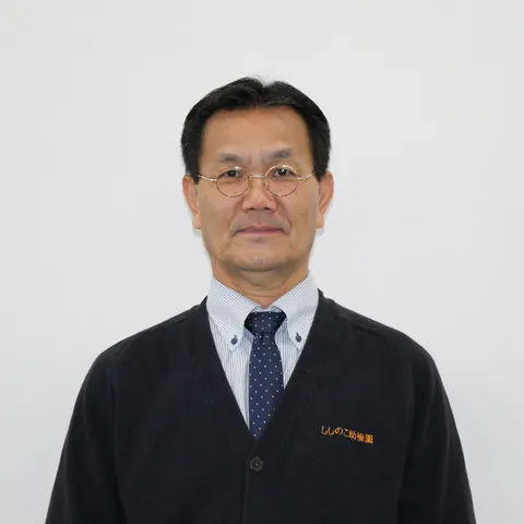 理事長・園長 佐土原正次
